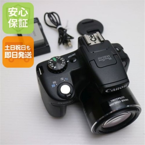 Canon powershot sx50 1 - hs, 12,1