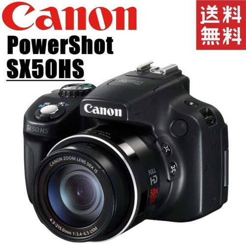 Canon powershot - sx50, hs