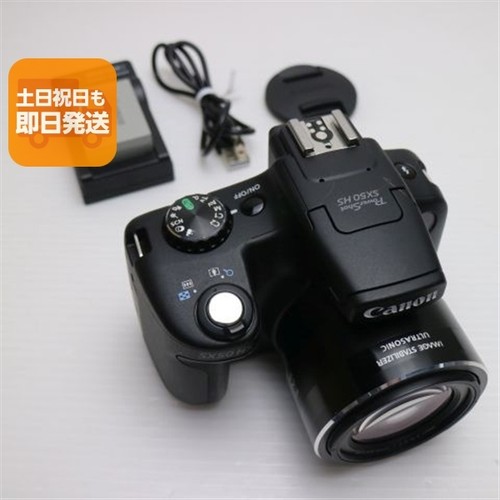Like the powershot sx50 - like,